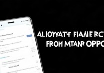 OPPO手机怎么去除root提示？root权限怎么彻底关闭