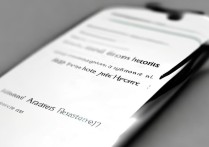 华为手机改hosts文件需要root吗？具体步骤是什么？