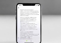 日版苹果5s无法激活怎么办？教你解决激活锁问题