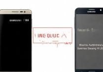 怎么鉴定三星w2016真假？三星w2016真假辨别方法