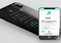 vivo手机mtp功能怎么开启？USB连接电脑显示不了设备怎么办？