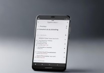 VIVO X9如何更改绑定账号？教程步骤详解。