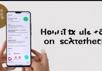 oppo11怎么截屏？oppo11截屏快捷键是什么