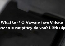 vivo手机屏幕按键突然不亮了怎么办？