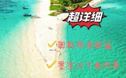 宿务旅游攻略，如何规划一次完美的宿务之旅？