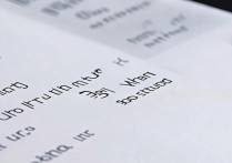 华为怎么默认输入法设置在哪里