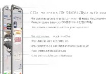 苹果5s怎么换中文字体？系统不支持怎么办？