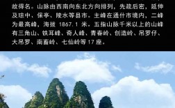 探索海南五指山，一篇详尽的旅游攻略能告诉我们什么？