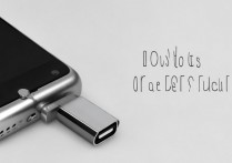 苹果手机怎么开启OTG功能，苹果OTG功能使用方法