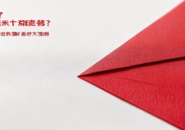 qq一笔画红包第5关怎么画？一笔画通关技巧分享