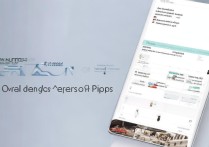 vivo手机无法降级安装应用，究竟该如何解除系统限制成功安装旧版本？