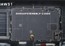 华为荣耀9拆机步骤详细教程及注意事项有哪些？