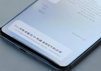 小米手机退出账号
