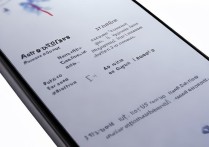 三星手机自动旋转功能在哪开启？设置步骤是什么？