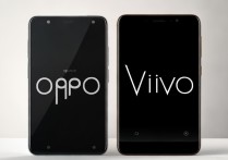 oppo手机好还是vivo好