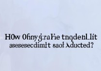 支付宝借呗额度多久评估调整一次？