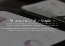 华为手机铃声怎么整