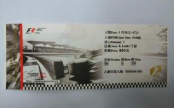 超级跑车上海站门票