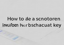 vivo手机桌面截图怎么截图快捷键，vivo手机截图方法