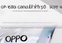 oppo怎么取消锁屏，oppo手机如何关闭锁屏密码