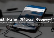 华为4a如何刷回官方recovery？详细步骤是什么？