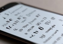 vivo手机怎么改字体