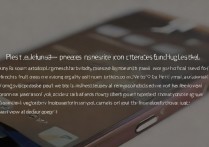 华为p8频繁卡机怎么解决？教你几招快速流畅技巧