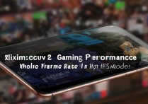 Xiaomi Civi 2打游戏卡不卡？高帧率模式下帧率稳不稳定？