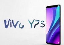 vivoy7s具体上市时间及实际体验表现如何？