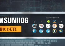 三星平板密码忘了怎么破解？官方方法与第三方工具全解析