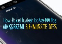 华为Mate40Pro灵动熄屏失灵怎么办？3招轻松修复！