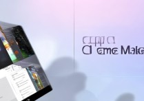 oppo 主题制作软件是什么？