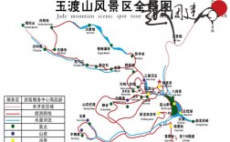 玉渡山风景区地图