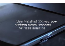 华为MatePad Pro 2021充电速率是多少？支持无线快充吗？
