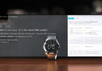 华为手表2 微信怎么装