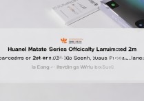 华为Mate 30系列国行版9月26日发布，售价3988元起值得买吗？