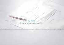 华为p9怎么朗读网页，华为p9网页语音朗读功能设置方法