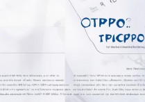 OPPO 手机耳机模式关不掉怎么办？OPPO 耳机模式自动退出方法有哪些？