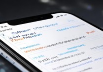 苹果手机怎样查看wifi密码