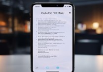 苹果手机飞行模式怎么设置？解除后网络还是不通怎么办？
