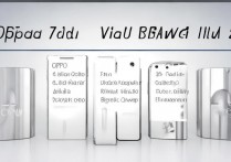 oppo vivo 华为质量怎么样？哪个品牌手机更耐用？