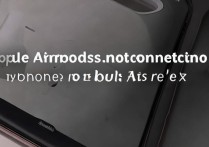 苹果耳机连接小米手机没反应怎么解决？