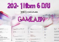 2021京东618活动时间及玩法具体是怎样的？