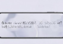 vivoy76s 是 5G 吗？支持双卡双待吗？