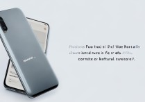 华为p50 4G有NFC和红外遥控功能吗？