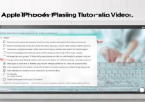 苹果6s刷机教程视频在哪看？详细步骤是怎样的？