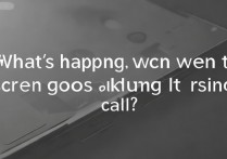 三星打电话屏幕就黑屏是怎么回事啊，三星手机通话黑屏怎么解决