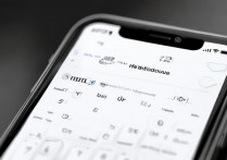 苹果手机输入法怎么设置，苹果手机输入法在哪里设置