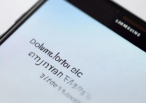 三星手机如何下载中文语言包？