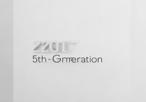 2017年ipad是第几代